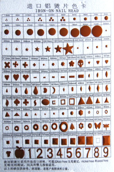 進口鋁燙片色咭 正面照